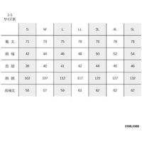 岡潮 警備シャツ2200(秋冬)ユニセックス 4L 2200-4L 1着 476-6570（直送品）