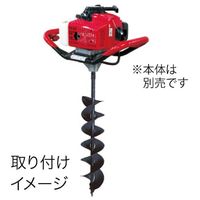 ジェフコム アースオーガードリル(エンジン式)専用2枚刃 AOG-W150 1個 495-7428（直送品）