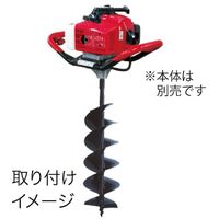 ジェフコム アースオーガードリル(エンジン式)専用2枚刃 AOG-W200 1個 495-7433（直送品）