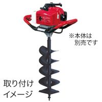 ジェフコム アースオーガードリル(エンジン式)専用2枚刃 AOG-W250 1個 495-7453（直送品）