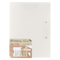 ナカバヤシ ダブルストッパーファイル 二つ折り ダブルとじ具 A4/A3兼用 ホワイト CH-9030W 1セット(1冊×2)