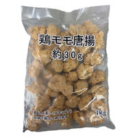 ショクカイ 鶏モモ唐揚 約30g 91040050 1箱(1kg×8袋入)（直送品）