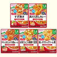 BIGサイズのグーグーキッチン 1歳4か月おすすめセット 5種×2袋 1箱 アサヒグループ食品株式会社