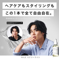 NILE（ナイル） ヘアオイル エアリーライト カリフォルニア 95ml