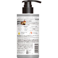 got2b（ゴットゥービー） ボンディング・カラーシャンプー シルバー 300ml ヘンケルジャパン