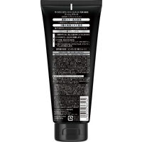 syoss（サイオス） カラートリートメント FOR MEN アッシュブラック 180g ヘンケルジャパン