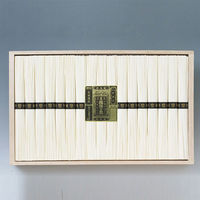 2024年お中元 やぎ 手延素麺　揖保乃糸・特級品 YA50 1箱（直送品）