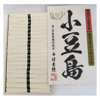 2024年お中元 創麺屋 小豆島手延べそうめん（国産小麦寒製） SWS-30 1箱（直送品）