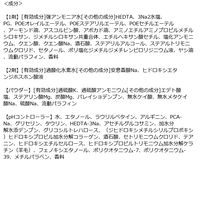 ビューティーン ベースアップブリーチ hoyu（ホーユー）