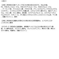 ビューティーン プレックスブリーチ hoyu（ホーユー）