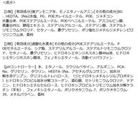 ビューティーン エアリーブリーチ hoyu（ホーユー）