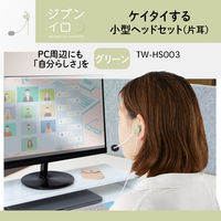 小型ヘッドセット（片耳） プラス GR TW-HS003 1個