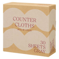 （限定）カウンタークロス ハーフサイズ 約30×30cm 使い切り キッチンダスター グレー 1セット（1箱（30枚入）×5） オリジナル
