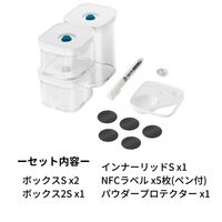 ツヴィリングJ.A.ヘンケルスジャパン フレッシュ＆セーブ キューブ スターターセット ブルー Z1029-667-0 1セット