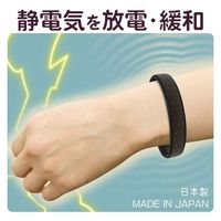 オルアージュ 【ケース販売】ゲルマパワーシリコーンブレスレット 紗綾形 ブラック L GPSB6327 1箱(60個入)（直送品）