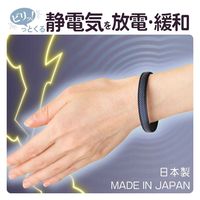 オルアージュ 【ケース販売】スパークノンXシリコンバンド 七宝柄 ブラックxパール L SL0100 1箱(60個入)（直送品）