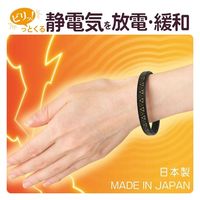 オルアージュ 【ケース販売】スパークノンXシリコンバンド 鱗文様 ブラックxゴールド L SL0292 1箱(60個入)（直送品）