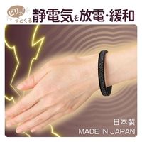 オルアージュ 【ケース販売】スパークノンXシリコンバンド 紗綾形 ブラックxシルバー L SL0308 1箱(60個入)（直送品）