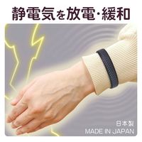 オルアージュ 【ケース販売】スパークノンXリストバンド 市松七宝 ブラックxパール L WL9817 1箱(60個入)（直送品）
