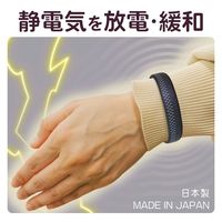 オルアージュ 【ケース販売】スパークノンXリストバンド 市松紗綾 ブラックxパール L WL9831 1箱(60個入)（直送品）