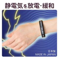 オルアージュ 【ケース販売】スパークノンXリストバンド ブラック M WM0058 1箱(60個入)（直送品）