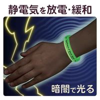 オルアージュ 【ケース販売】スパークノンXリストバンド ライト M WM0072 1箱(60個入)（直送品）