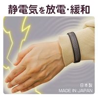 オルアージュ 【ケース販売】スパークノンXリストバンド 市松紗綾 ブラックxシルバー M WM0162 1箱(60個入)（直送品）