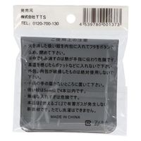 ヤカグループ 携帯灰皿 ポケタイ 4539780001373 1セット(1個×5点)（直送品）