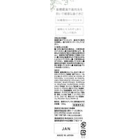 三和通商 薬用ハーブ歯磨き 4543268095655 1セット(120g×3点)（直送品）