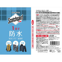 スコッチガード 防水スプレー 速効性 SGーS300 300ML 4550309075637 1セット(300ml×3点)（直送品）