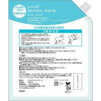 ロケット石鹸 レモンケアボディウォッシュ詰替用 4571113802059 1セット(900ml×3点)（直送品）