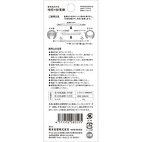 松本金型 新体感耳かき 悟空の如意棒 黒 4571302060505 1セット(1本×3点)（直送品）