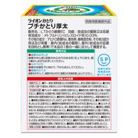 ライオンケミカル ライオンプチかとり線香太巻EM30巻 4900480286504 1セット(30巻×3点)（直送品）
