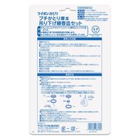 ライオンケミカル ライオンプチかとり吊り下げ皿セット縦型EМ10巻+皿 4900480286580 1セット(10巻×3点)（直送品）