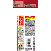 エビス レンジでやわらかおもち・K(角) 4901221181515 1セット(2個×2点)（直送品）