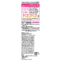 ウテナ ラムカ ぷる肌化粧水 とてもしっとり 4901234301320 1セット(200ml×3点)（直送品）
