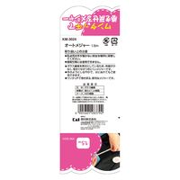 貝印 KM3024 オートメジャー 1.5m 4901601283792 1セット(1個×3点)（直送品）