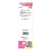 貝印 KM3151 綾テープ 12mm幅 5m 4901601285062 1セット(5M×3点)（直送品）
