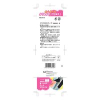 貝印 KM3175 マジクロステープ(粘着剤付)黒 4901601285307 1セット(1個×3点)（直送品）