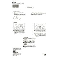 貝印 DH7149 KHS ステンレスフリーサイズ蒸し器 18~24cm用 4901601291490 1セット(1個×2点)（直送品）
