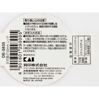 貝印 DE5835 KHS かす揚げ100mm レッド 4901601293005 1セット(1本×3点)（直送品）