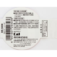 貝印 DE5838 KHS 泡立て レッド 4901601293036 1セット(1本×3点)（直送品）