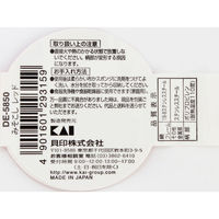 貝印 DE5850 KHS みそこしセット レッド 4901601293159 1セット(1本×3点)（直送品）