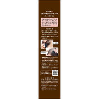 三宝 テンスターヘナ リタッチカラートリートメント ダークブラウン65G 4901646146311 1セット(65g×2点)（直送品）