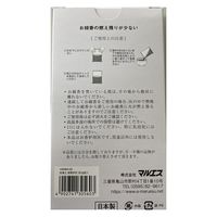 マルエス 珪藻土 御香炉灰 80グラム 函入 4902741305603 1セット(1本×5)