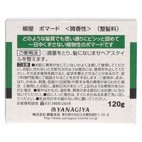 柳屋本店 柳屋 ポマード <微香性> 4903018111934 1セット(120g×3点)（直送品）