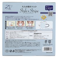 原田産業 大人のゼイ沢マスクStyle×Stripe オールドイングランド30枚 4931839217368 1セット(30枚×6点)（直送品）