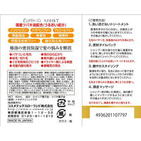 コスメテックスローランド ピュアヴァージン ヘアオイルT 4936201107797 1セット(40ml×3点)（直送品）