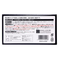 小久保工業所 アウトドア 厚太巻防虫香 16巻+吊り下げ線香皿付 4956810700028 1セット(16個×3点)（直送品）