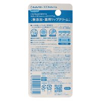 ジェクス チュチュベビー チュチュリップ 4973210993614 1セット(1個×10点)（直送品）